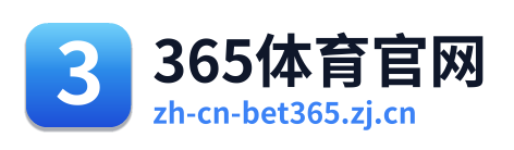 365体育官网